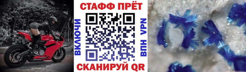 Наркошоп купить Альфа ПВП  COCAIN  Амфетамин  МЕФ  Бошки Шишки  ГАШ  Острогожск