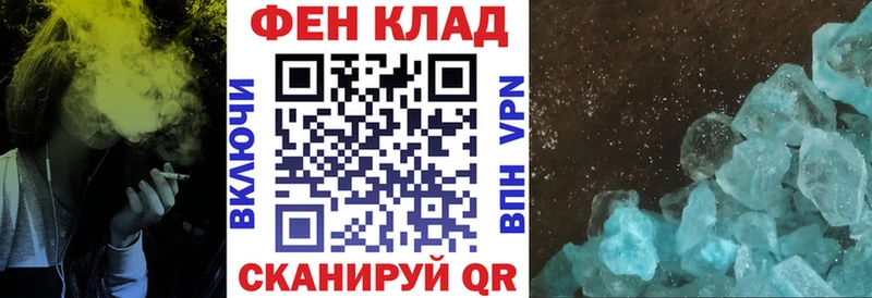 Купить где  Острогожск  АМФ VHQ 
