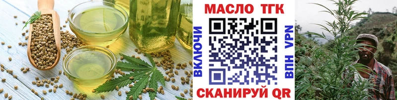 Купить где  Острогожск  Печенье с ТГК конопля 