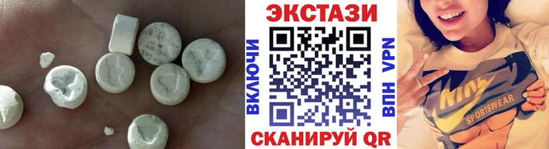 Экстази XTC  Купить где  Острогожск 