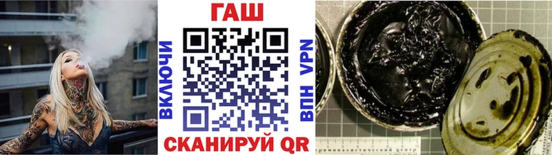 Купить закладки  Острогожск  ГАШИШ Cannabis 