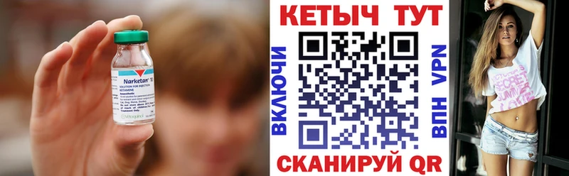 Купить  Острогожск  Кетамин ketamine 
