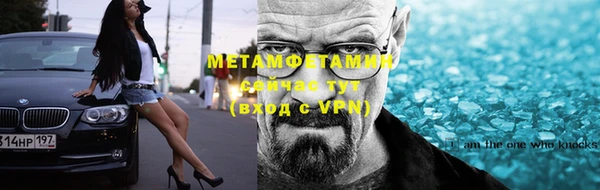 каннабис Горнозаводск
