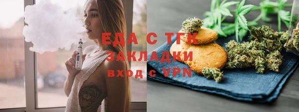 синтетический гашиш Горно-Алтайск