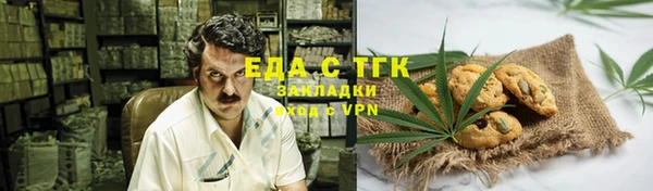 синтетический гашиш Горно-Алтайск