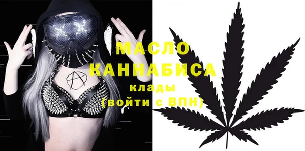 синтетический гашиш Горно-Алтайск
