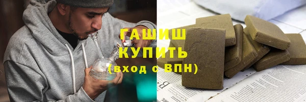 синтетический гашиш Горно-Алтайск