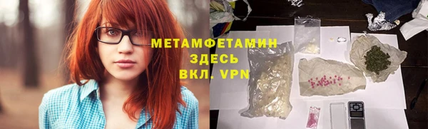 синтетический гашиш Горно-Алтайск