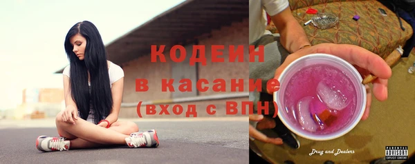 каннабис Горнозаводск