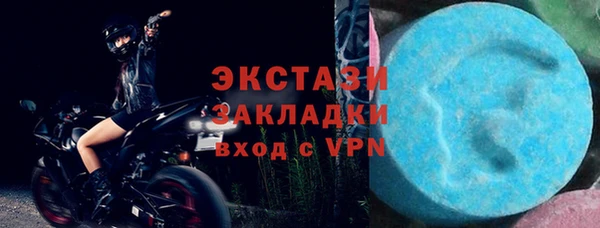 синтетический гашиш Горно-Алтайск
