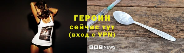PSILOCYBIN Горняк