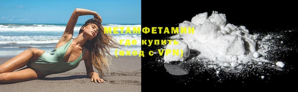 синтетический гашиш Горно-Алтайск