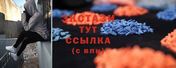 метамфетамин Ельня