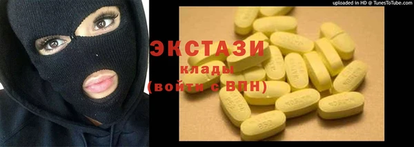 винт Вязьма