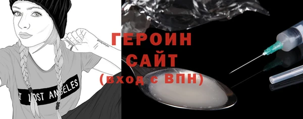 синтетический гашиш Горно-Алтайск