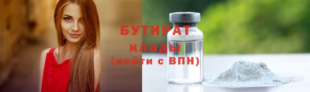 синтетический гашиш Горно-Алтайск