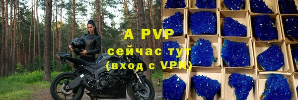 каннабис Горнозаводск