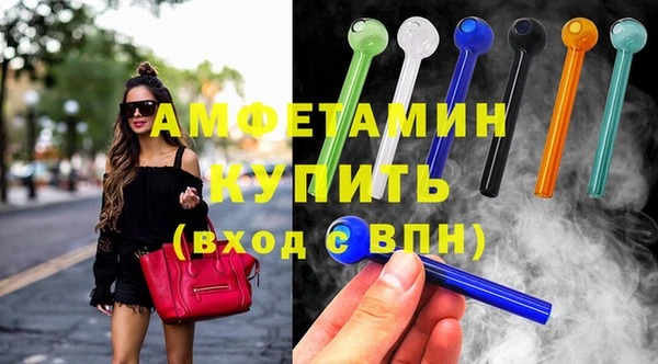 марихуана Вяземский