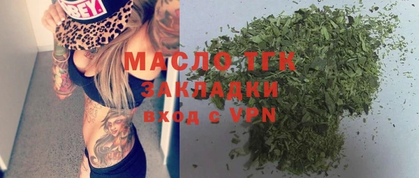 каннабис Горнозаводск