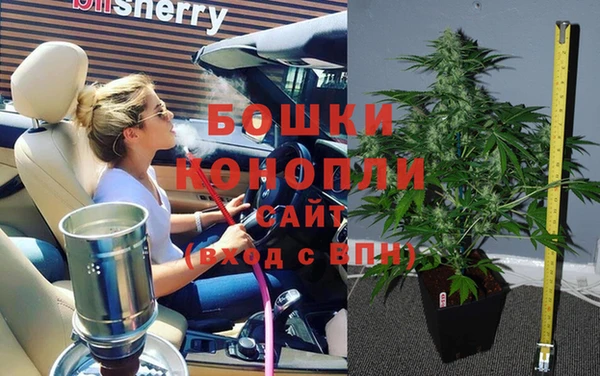марихуана Вяземский