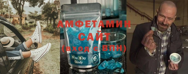синтетический гашиш Горно-Алтайск