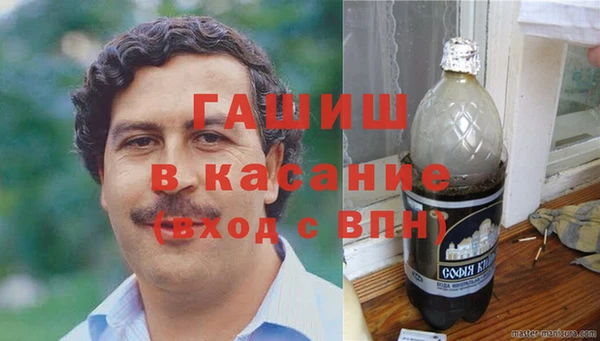 каннабис Горнозаводск