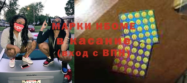 синтетический гашиш Горно-Алтайск