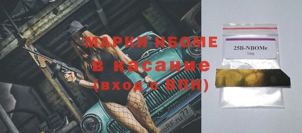 марихуана Вяземский