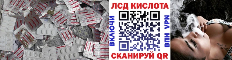 Лсд 25 экстази ecstasy  Купить закладки  Острогожск 