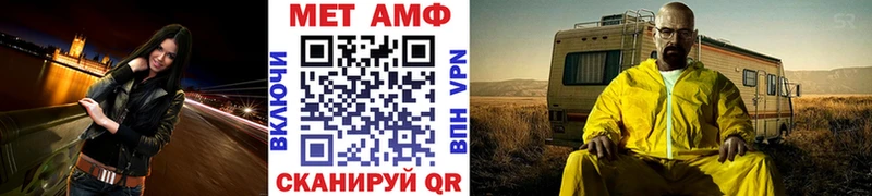 Метамфетамин Methamphetamine  Купить закладки  Острогожск 