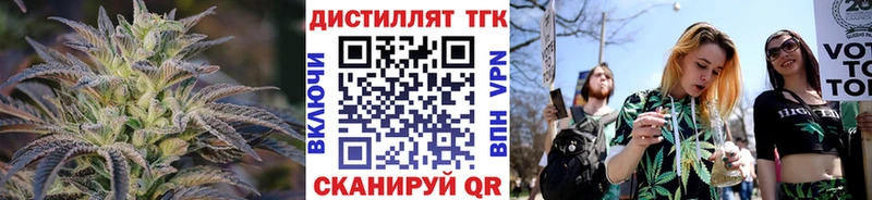 Купить закладки  Острогожск  Дистиллят ТГК жижа 