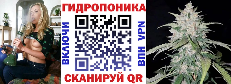 Канабис гибрид  Купить  Острогожск 